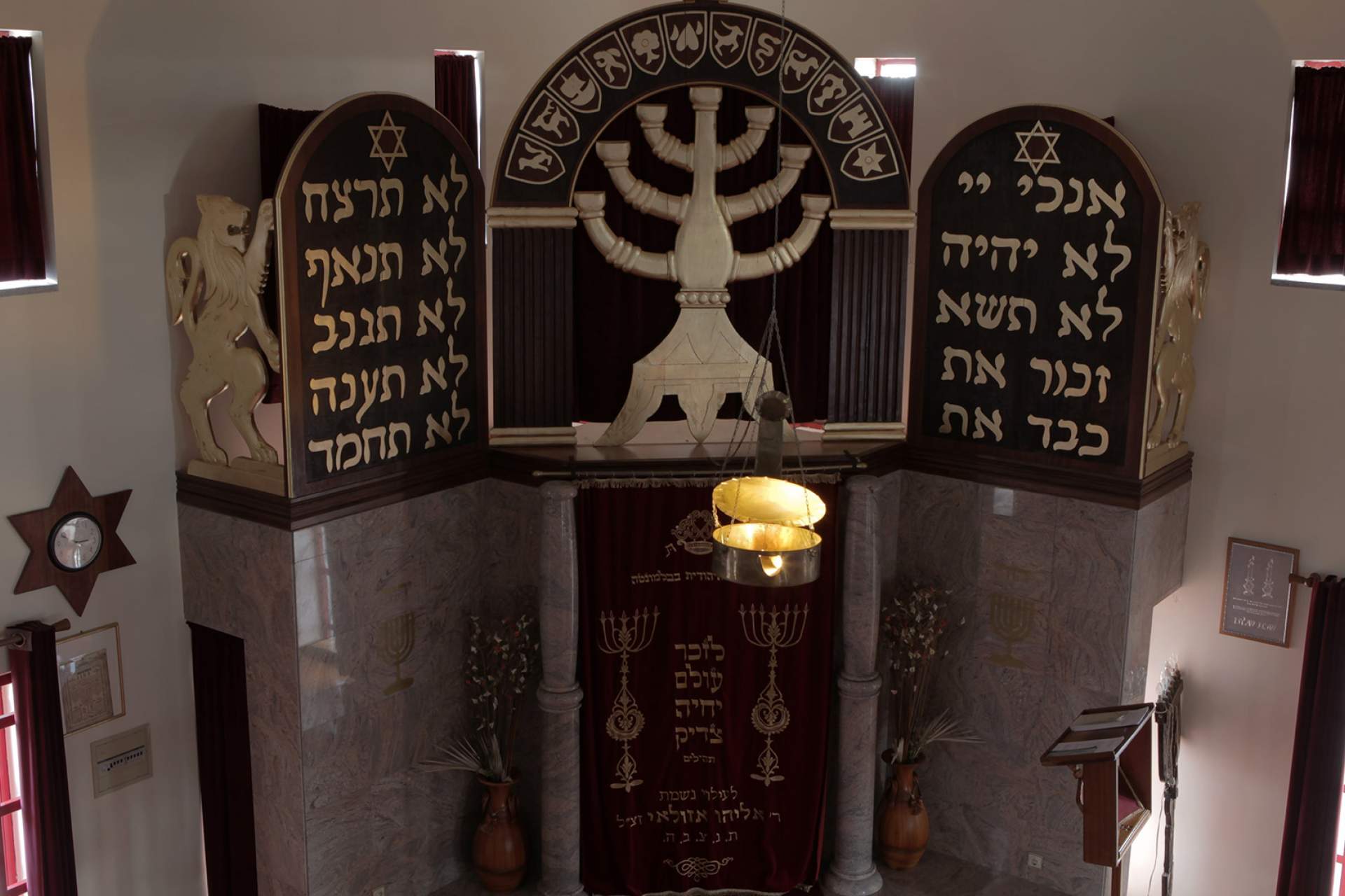 Interior de la Sinagoga Beit Eliahu, Belmonte / Belmonte / Pedro Sousa_Amatar