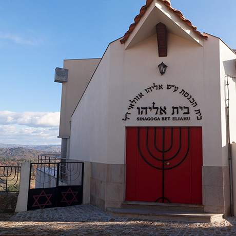 Exterior de la Sinagoga Beit Eliahu, Belmonte