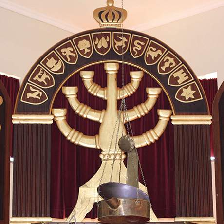 Interior de la Sinagoga Beit Eliahu, Belmonte